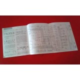 rta - revista tecnica automovel - (3ª Serie Nº 84 - LADA NIVA)