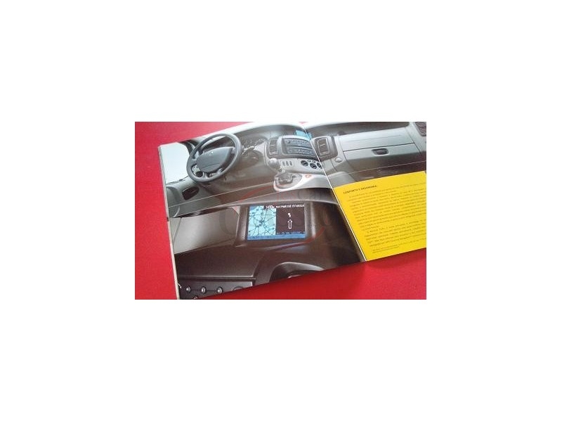 Renault Trafic II - Catálogo de lançamento