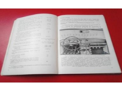 Lada - Manual do condutor (Voitures BA3-2103 et BA3-21033 Notice d´utilisation)