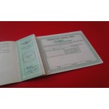 Opel Corsa A - Manual do condutor (Sistema de Inspecções)