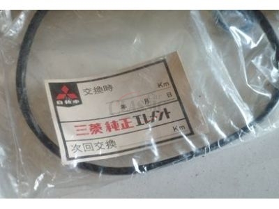 Mitsubishi Fuso FK - Filtro de óleo (Elemento) (Mot. 6 DB, 6DS, 6DB E, 6DS E)